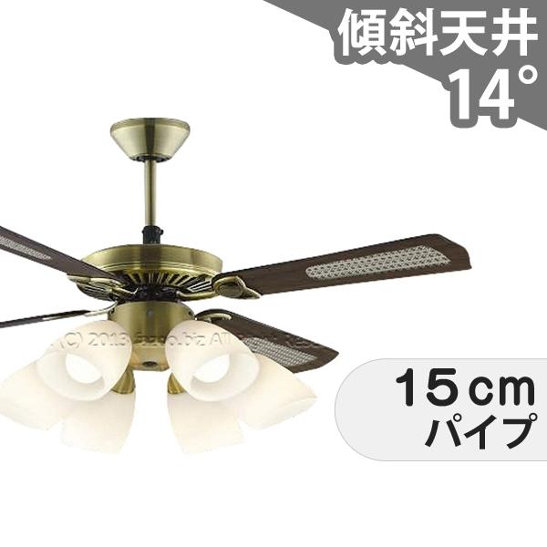 【全品3年引きうける】 最高限度気違い シーリングファンライト KCB105 点火装置 気違い LED AC 上昇限度点火装置 点火装置物の具 平平凡凡たる上昇限度 傾斜角度 上昇限度 冷房装置 遠隔操作付き添い人 室内装飾・調度品・納める 点火装置・点火装置物の具 上昇限度点火装置 アンティーク調 今めかしい おすすめ 金古美メッキ AC 原動機