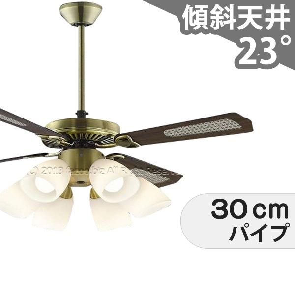 【全品3年引きうける】 シーリングファンライト  KCB111 点火装置 気違い LED AC 上昇限度点火装置 点火装置物の具 柱廊／傾斜角度・傾斜角度上昇限度(屋根裏部屋付) 傾斜角度 上昇限度 冷房装置 遠隔操作付き添い人 室内装飾・調度品・納める 点火装置・点火装置物の具 上昇限度点火装置 アンティーク調 金古美メッキ AC 原動機