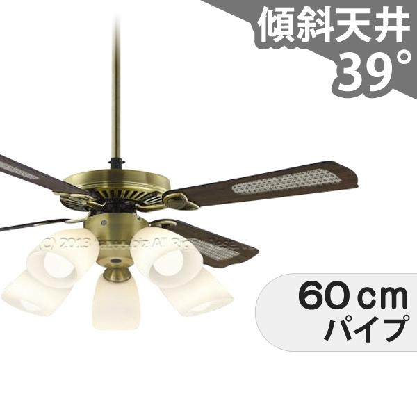 楽天市場】【全品3年保証】 シーリングファンライト KCB088 照明