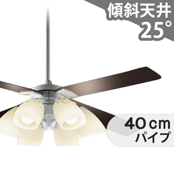 【全品3年引きうける】 最高限度気違い シーリングファンライト DCB067 ともし火 気違い LED AC 上昇限度ともし火 ともし火物の具 柱廊／傾斜角度・傾斜角度上昇限度(屋根裏部屋付) 傾斜角度 上昇限度 冷房装置 遠隔操作付き添い人 室内装飾・調度品・納める ともし火・ともし火物の具 上昇限度ともし火 今めかしい しろがね色 AC 原動機 シーリングファン-天井照明-インテリア・寝具・収納