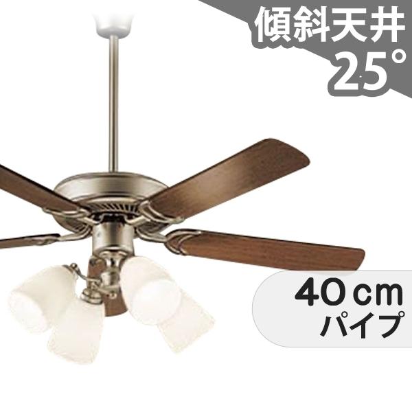 【全品3年保証】 シーリングファン シーリングファンライト DEB073 照明 ファン LED AC 天井照明 照明器具 吹き抜け／傾斜・勾配天井(ロフト付) 傾斜 天井 エアコン リモコン付き インテリア・家具・収納 ライト・照明器具 天井照明 アンティーク調 シルバー AC モーター