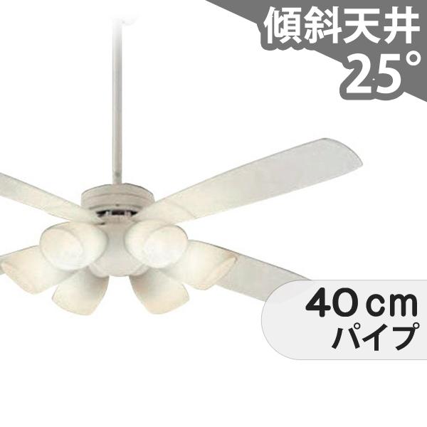 最終値下げ6灯シーリングファン ホワイト/ナチュラル LEDシーリングファンライト（6灯：ホワイト+ナチュラル/ブラック