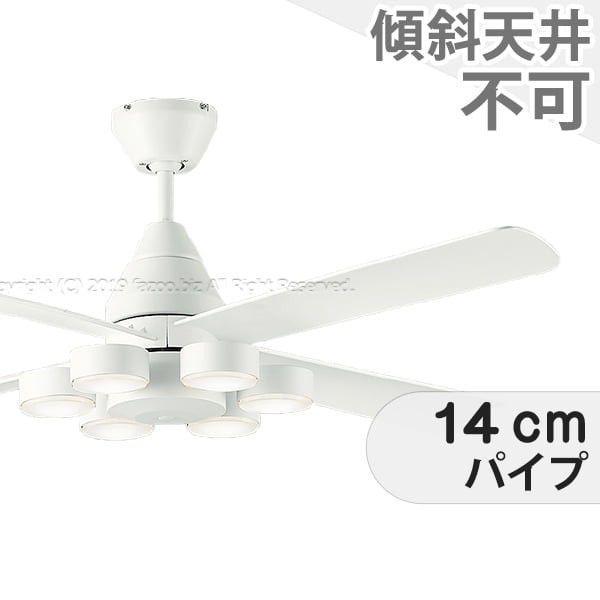【全品3年引きうける】 最高限度気違い シーリングファンライト DKE011 点火装置 気違い LED DC 上昇限度点火装置 点火装置物の具 平平凡凡たる上昇限度 上昇限度 冷房装置 遠隔操作付き添い人 室内装飾・調度品・納める 点火装置・点火装置物の具 上昇限度点火装置 今めかしい 今めかしい おすすめ 白いこと DC 原動機