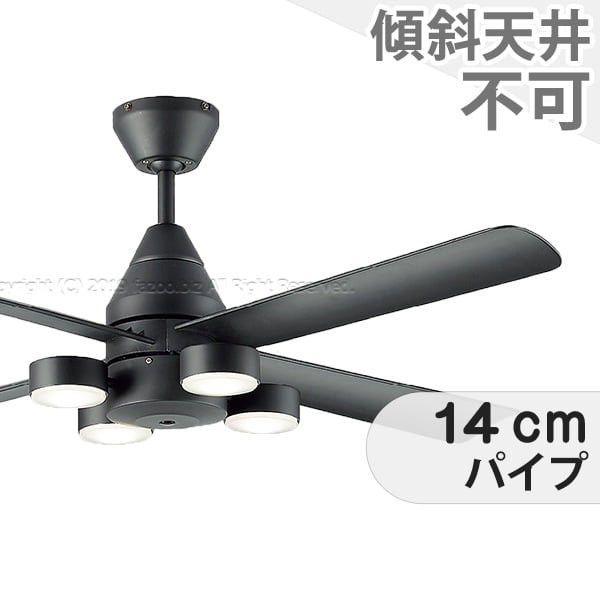 楽天市場】【全品3年保証】【グッドデザイン賞受賞】 シーリング 楽天市場】【全品3年保証】【グッドデザイン賞受賞】 シーリング