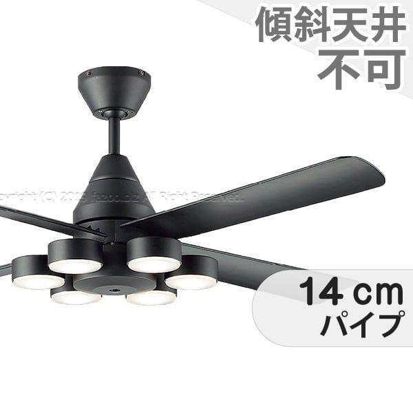 【全品3年引きうける】 最高限度気違い シーリングファンライト DKE026 点火装置 気違い LED DC 上昇限度点火装置 点火装置物の具 平平凡凡たる上昇限度 上昇限度 冷房装置 遠隔操作付き添い人 室内装飾・調度品・納める 点火装置・点火装置物の具 上昇限度点火装置 今めかしい 今めかしい おすすめ 黒いこと DC 原動機