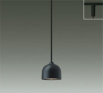 [レール取付 非調光 電球色] 黒サテン塗装 | ダイコー製ペンダントライト