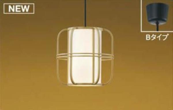 [簡易取付 非調光 電球色] 白木色 和紙入り | コイズミ製 ペンダントライト｜シーリングファン専門店ファズー
