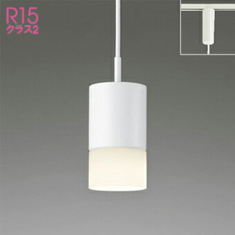 楽天市場】[レール取付 調光・調色 調色可] 乳白 | オーデリック製