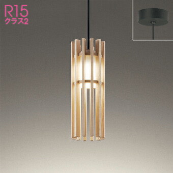 オーデリック　ロックアイス　ペンダント　ライト　ライト照明　OP252632R ODELIC オーデリック ペンダントライト OP252632R | 商品紹介 | 照明