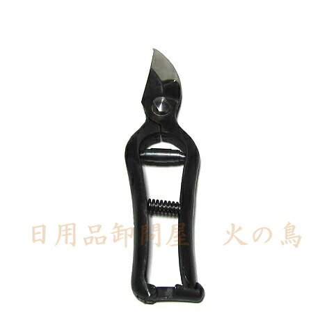 *【送料無料】（沖縄県を除く） 光月作　剪定鋏Ｂ型（直柄）180mm　クッション付　金止　 プロが使う本職用剪定鋏　55C鋼　日本製 9,202円