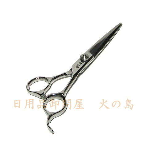 【送料無料】 白鷺　高級御散髪鋏　160mm　＃3000　No.83711
