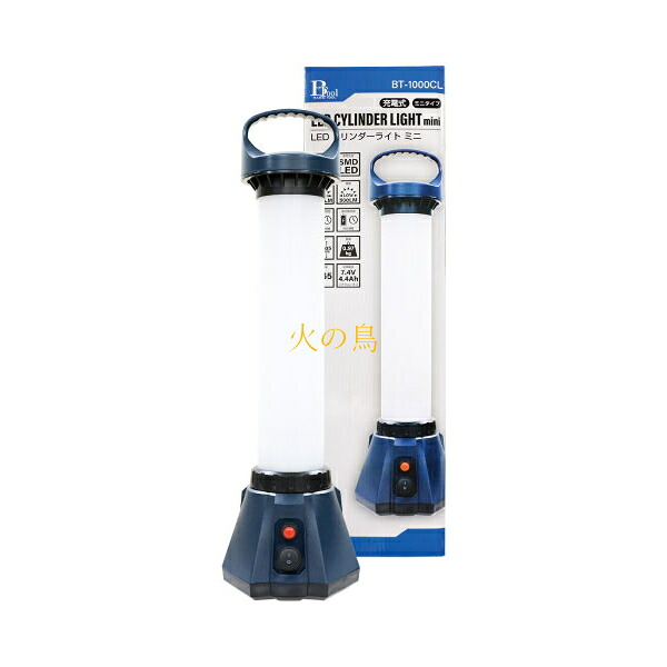 【送料無料】（沖縄県を除く） 片山利器　充電式LEDシリンダーライトミニ　BT-1000CL　　＃202051　　202008カ