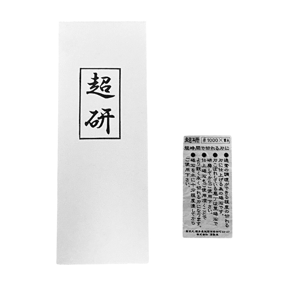 有らぬ事！実は回らないレコード盤式ウェーブカッターが、草むしりを素晴らしいに見る間にする訳合い