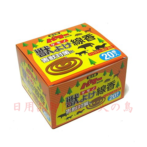 楽天市場】*レッドガード 屋内用 300ｇ（小袋タイプ） RGI-300P