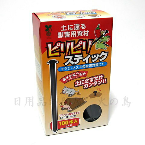 不可思議！実は回らないレコード盤式ウェーブカッターが、草むしりを素晴らしいにいち早くする筋合い