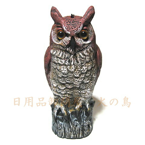 楽天市場】タイガー 天敵ニラミ ふくろう【TTN-F2】鳥害 対策 鳥よけ