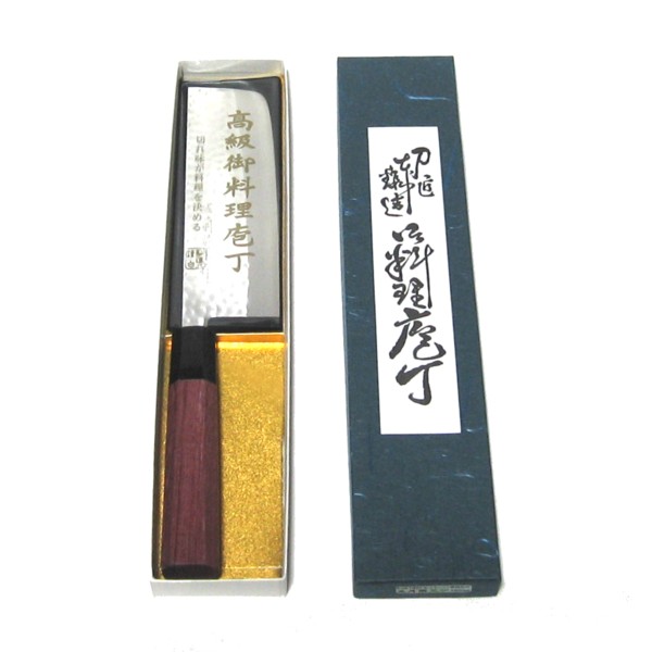 【送料無料】 越前数馬作　ステンV1鋼鎚目打　五月雨　菜切包丁165mm　紫紅八角柄　　620874　202210