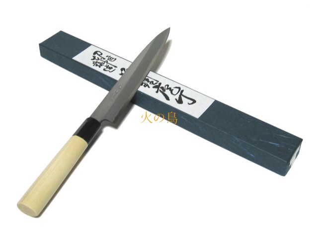 楽天市場】源明利作 積層白紙二号 柳刃包丁 240mm 紫檀シノギ柄 本職