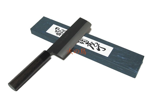 【送料無料】 越前数馬作　菜切包丁　村雨　165mm　鍛造青二鋼　黒打　紫檀柄付　　620140　201909
