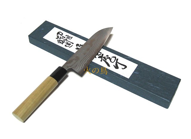 【送料無料】 源明利作　積層青二鋼　小三徳包丁　銀龍　135mm　国産朴柄付　　620558　202003