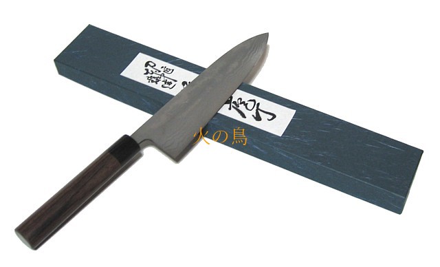 【送料無料】 源明利作　積層青二鋼　和式牛刀　銀龍　210mm　紫檀柄付　　620569　201905