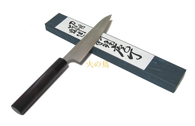源明利作 V10ダマスカス鋼 和式ペティナイフ135mm 紫檀柄 620954 202005