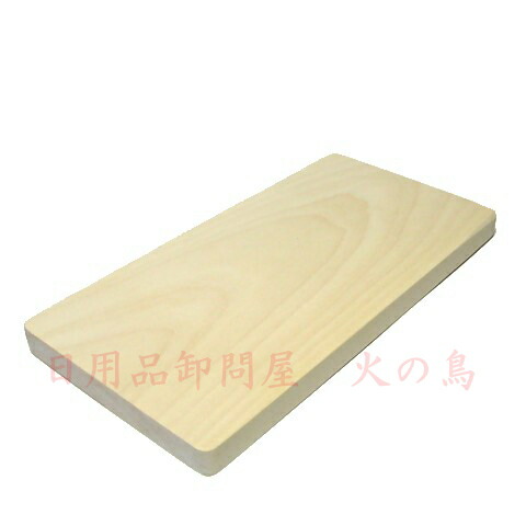楽天市場】国産銀杏まな板 210×420×24mm 740017 : 日用品卸問屋