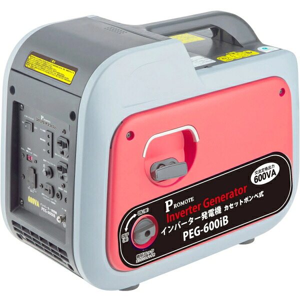 【送料無料】 PROMOTE　インバーター発電機（カセットボンベ式）　PEG-600iB　　202010松