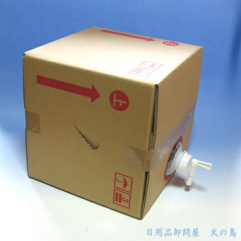 (箱付) 20L キュービーテナー