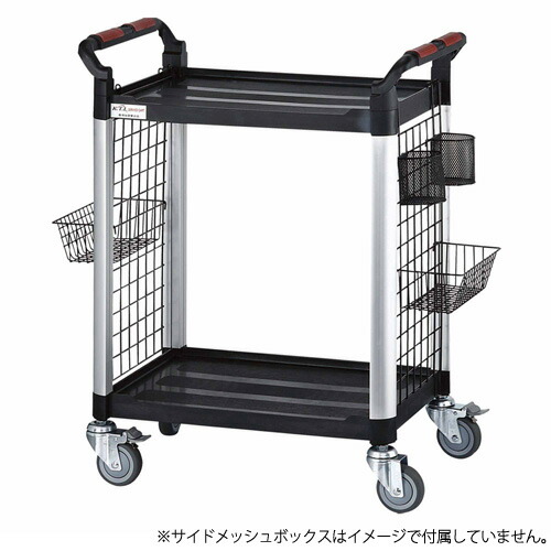 【送料無料】（沖縄県を除く） ツールワゴン　バリエーションタイプ　ブラック　KT-707ES