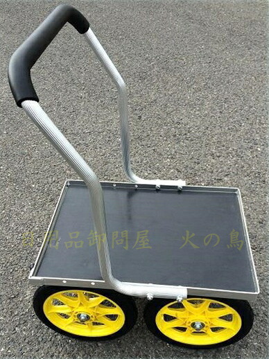 【送料無料】（沖縄県を除く） シルバーハウスカー　TC1410AL-1B　 30cmノーパンクタイヤ