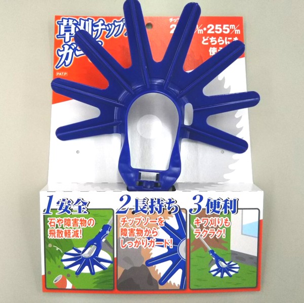 【12個セット】 NS　草刈りチップソーガード　GPT-01　　201907　 ※刈払い機・チップソーは商品に含まれません。
