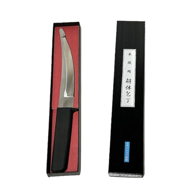 獣解体用　腸サキ包丁　165mm　片刃・ステンレス鋼　ゴムグリップ　　301612　202401