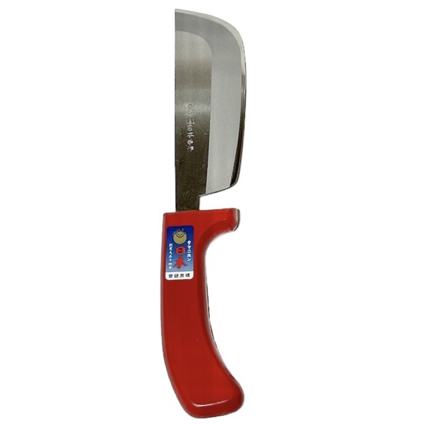 玉日本　ステン特殊鋼割込　野菜収穫包丁　楽太郎　140mm　安全柄付　TY-437　　691057　202401