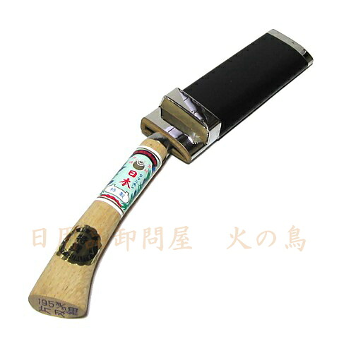 【送料無料】（沖縄県を除く） 玉日本　ソフト鞘入鉈210mm　片刃　細幅　磨　青鋼　　180031　201801
