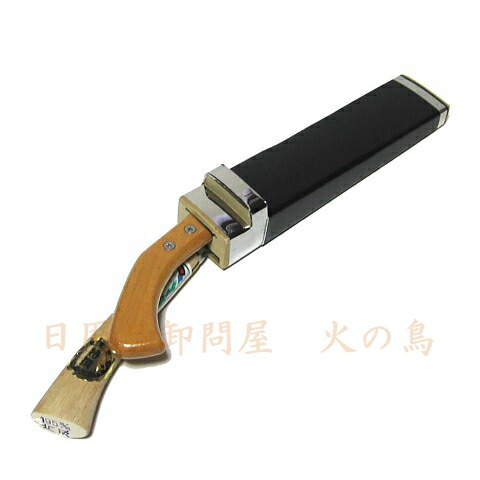 (沖縄県を除く)玉日本 二丁差しソフト鞘入鉈210mm 片刃 磨 240mm鋸付 180104 201801