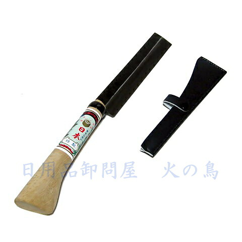 玉日本　越前型竹割鉈 180mm　レザーカバー付　　180500
