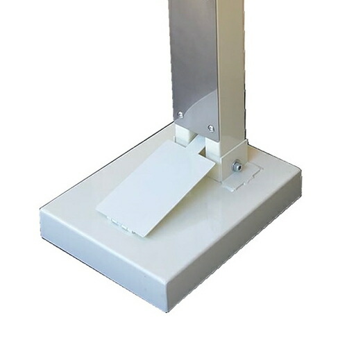 限定品 楽天市場 送料無料 ステッシュ 足踏み式消毒液スタンド600 Stp 600 キッズ用 10ア 日用品卸問屋 火の鳥 超特価セール Gestion Etechnologies Shop