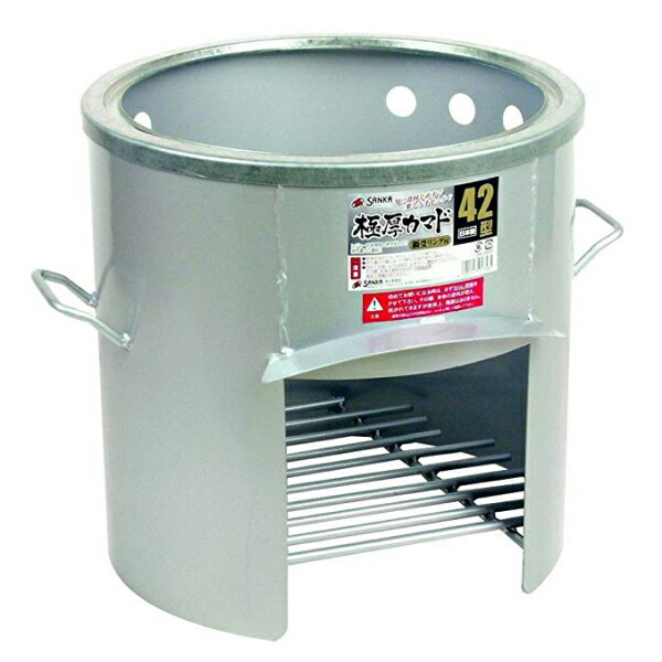 舗舗18-10 ロイヤル 寸胴鍋 45cm XDD-450 調理器具