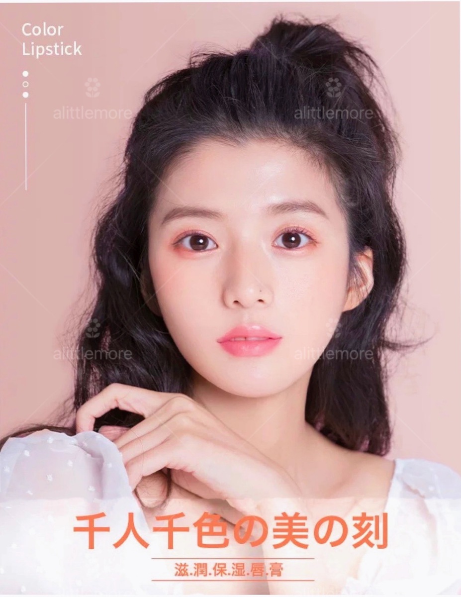 楽天市場】SNS話題沸騰千人千色リップ 秋冬新入荷 リップバーム