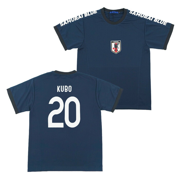 楽天市場】サッカー日本代表 2024 プレーヤーズTシャツ 【#20