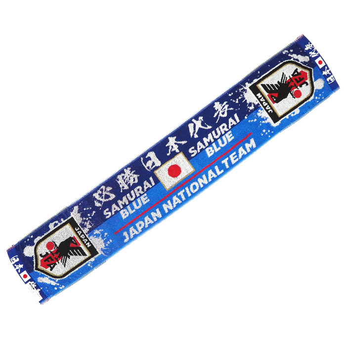 73%OFF!】 美品 サッカー日本代表 マフラータオル 柴崎岳 7 SAMURAI