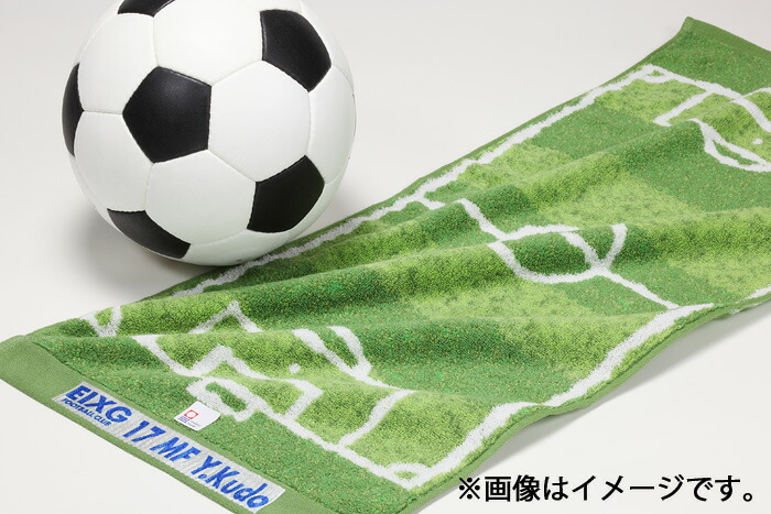 楽天市場】贈り物に最適！今治タオル リアルサッカータオル