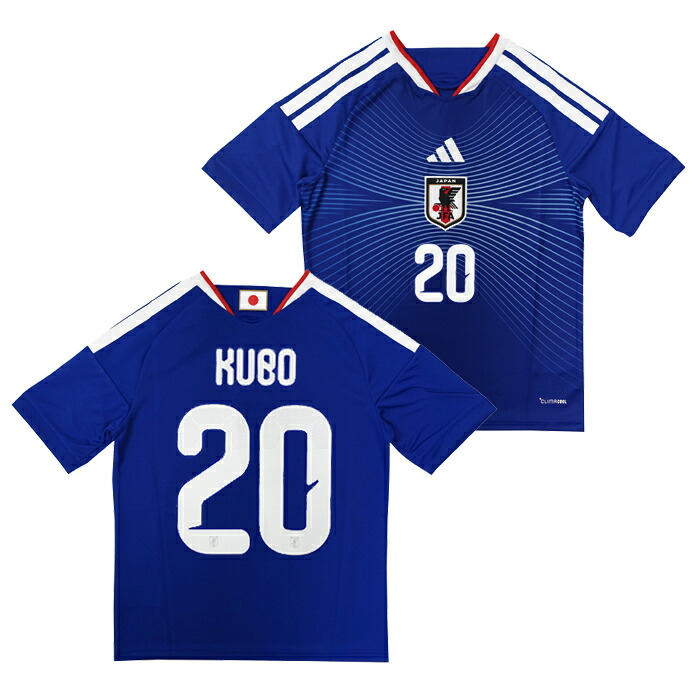 楽天市場】日本代表 16-17 ホーム レプリカ ユニフォーム 半袖 No.8