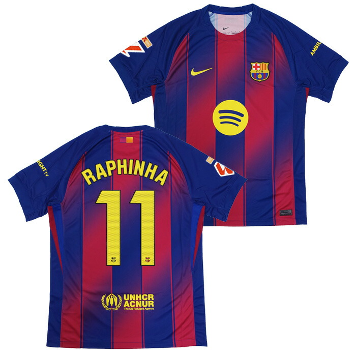 リオネル・メッシ　ユニフォーム　FCバルセロナ　選手仕様　レア　新品　タグ付き 05/06 バルセロナ メッシ 新品紙タグ付き ナイキオフィシャル