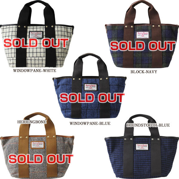 ポイント2倍】70％OFF☆ヘミングス Harris Tweed ハリスツイード HOARD 