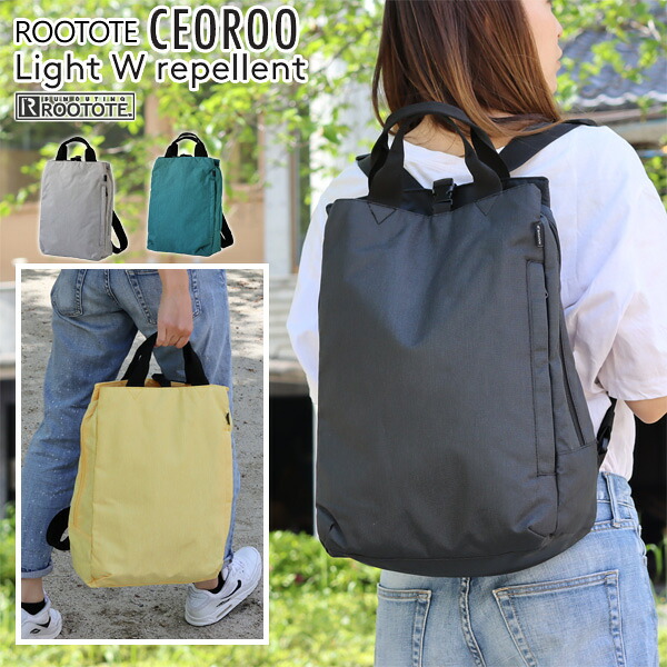 楽天市場 ポイント10倍 Rootote ルートート セオルーwリペレント サック リュック エフシーインテリア