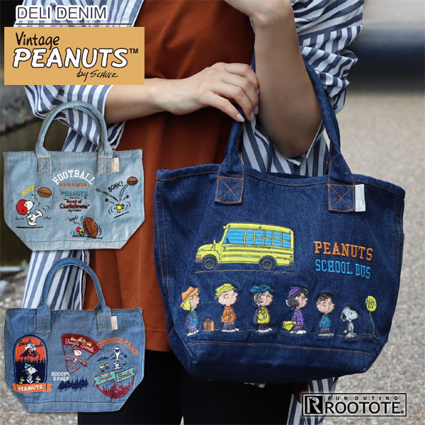 楽天市場】PEANUTS PE トートL【PEバッグ ポリエチレンバッグ SNOOPY