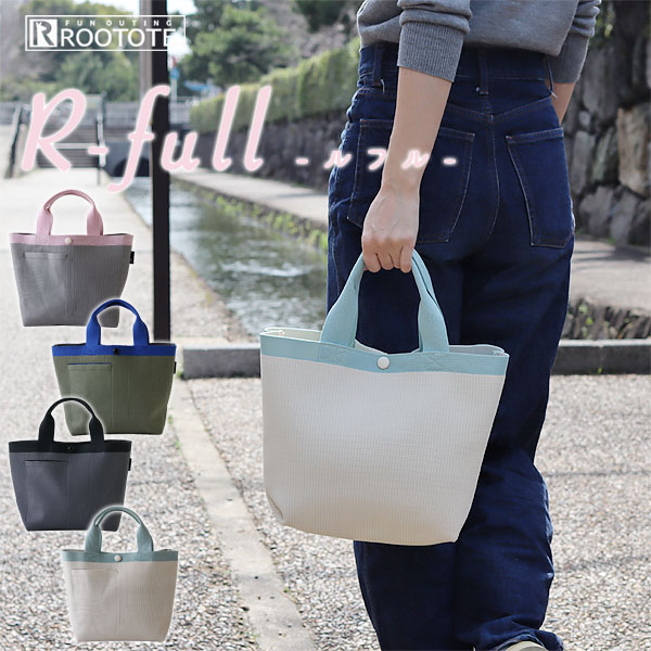 B'z ルートート コラボ グッズ ROOTOTE flink エコバッグ 楽天市場】エコバッグ ROOTOTE flink ルートート フリンク