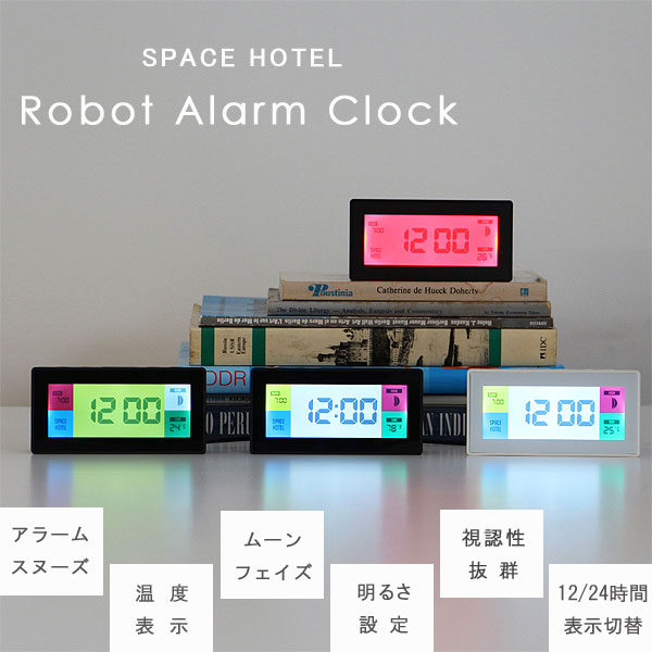 トミー コックロック ロボット 目覚まし時計 アラームクロック ジャンク 楽天市場】ROBOT ALARM CLOCK｜DETAIL ディテール ロボット